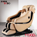 多迪斯泰A02L全身家用多功能电动按摩椅 豪华太空舱零重力沙发椅