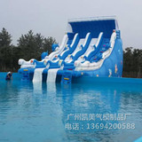 充气海浪滑梯儿童水上乐园游乐设施道具大型移动支架水池滑梯组合