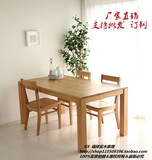 纯实木餐桌椅日式家具简约饭桌餐桌小户型白橡木餐桌现货