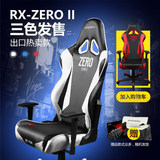 DXRacer迪锐克斯RX0电脑椅办公椅休闲皮质可躺椅电竞椅/实体店