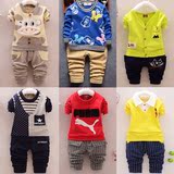 0-1-2-3-4-5周岁半男童长袖套装宝宝衣服婴儿童秋装两件套童装潮