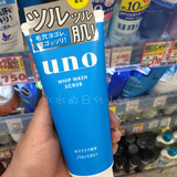 日本代购 资生堂吾诺UNO男士洗面奶控油清爽磨砂洁面乳蓝色