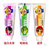 批发 韩国原装进口 儿童牙膏 小企鹅宝露露牙膏 预防蛀牙  可食