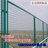 厂家批发防护网铁丝网围栏高速公路护栏隔离浸塑8*16cm孔安恒