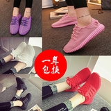 红色椰子鞋女 秋季yeezy 350透气平底防滑韩版学生运动休闲跑步鞋