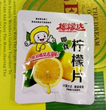 500g包邮 檬檬达即食柠檬片 四川安岳特产 蜜饯果脯 散装