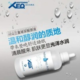 正品德沃XEQ三重玻尿酸原液 抗皱美白保湿补水精华液
