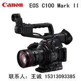 佳能EOS C100 Mark II 电影摄像机 佳能c100最新升级 高清摄像机