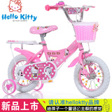 女式公主儿童自行车2-3-6岁宝宝脚踏车12-14-16-18寸小孩学生单车