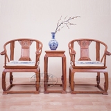 红木皇宫椅花梨木皇宫椅三件套刺猬紫檀太师椅三件套明清古典圈椅