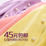 2016春季新款 韩版蝴蝶结珍珠女童针织开衫儿童针织衫毛衣羊毛衫