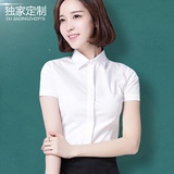 夏季白色衬衫短袖女士纯棉职业装大码气质工作服韩版学院修身寸衣