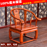 中式仿古实木圈椅卷书椅皇宫椅官帽椅餐椅条凳小方凳花架茶几特价