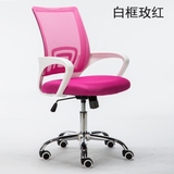 电脑椅家用办公椅特价凳子弓形网布人体工程学职员椅会议椅靠椅子