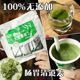 袋装22包！日本山本汉方大麦若叶粉末100%有机青汁