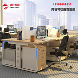 办公家具办公桌2016新款简约现代组合屏风电脑桌4人位职员工作位