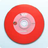 包邮汽车音CD刻录盘单面红白金车载光盘空白光碟700M非红胶50片