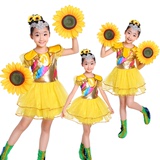 儿童舞蹈服装花儿朵朵向太阳演出服向日葵纱裙群体表演服女连衣裙