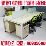 现代简约办公桌椅子钢架员工电脑桌钢制职工24人位组合屏风卡座位