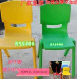 直销幼儿园加厚成人椅桌椅儿童塑料靠背椅小学生中学生椅子凳子