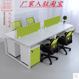 上海简约现代办公家具办公桌4人位6人位员工桌组合屏风卡座职员桌