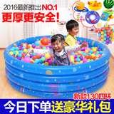 加厚充气海洋球池婴儿童宝宝戏水游泳池洗澡盆玩具钓鱼沙池波波池