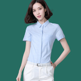 韩版夏季短袖职业装白色衬衫女修身工作服正装大码衬衣职业女装ol