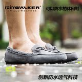 Rainwalker夏季防水透气休闲鞋豆豆鞋船鞋一脚蹬乐福真皮磨砂男鞋