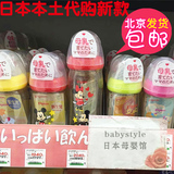 日本代购本土贝亲婴儿母乳实感宽口径耐热 玻璃奶瓶160/240ml新款