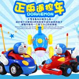 哆啦A梦遥控车玩具 宝宝卡通机器猫赛车无线耐摔男孩益智电动汽车