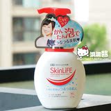 现货 日本COW牛乳石碱skinlife祛痘洁面泡沫洗面奶 200ml