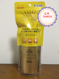 【正品现货】日上-资生堂新款AENSSA安热沙金瓶防晒霜90ml加量装
