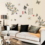 客厅书房中国风景电视背景墙贴画卧室沙发创意墙壁贴纸可移除梅花