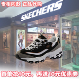斯凯奇Skechers专柜代购熊猫款男鞋女鞋休闲运动鞋99999745