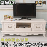 欧式现代简约田园白色客厅电视柜 组合地柜 韩式电视机柜特价家具