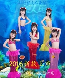 2016新款儿童美人鱼形象演出服女童六一表演服 沙滩摄影服装包邮