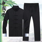 中国风苎麻长袖唐装套装男民族风复古老粗布两面穿盘扣中青年外套