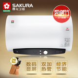 Sakura/樱花SEH-6002S电热水器电储水式60升L洗澡淋浴樱花热水器