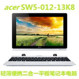 Acer/宏碁 Switch 10 SW5-012-13K8平板笔记本32G固态可翻转电脑