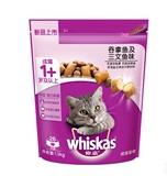whiskas伟嘉猫粮 吞拿鱼及三文鱼味成猫粮1.3kg猫主粮 北京包邮