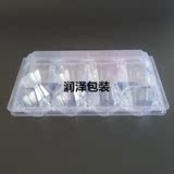 8枚鸭蛋托 松花蛋盒 鹅蛋托 毛蛋盒 真空包装透明吸塑包装盒100个