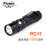 Fenix 菲尼克斯 RC11 磁吸充电 1000流明 18650 强光手电筒