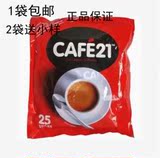包邮 新加坡进口 金味CAFE21二合一 无糖白咖啡 速溶咖啡300g
