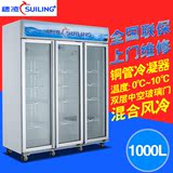 穗凌LG4-1000M3F冰柜商用立式啤酒饮料柜双门冷藏风冷保鲜展示柜