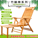 特价竹椅竹躺椅折叠椅午休椅办公室靠椅户外休闲沙滩椅子椅老人椅