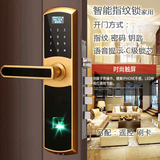 防盗门指纹锁家用电子门锁家用智能刷卡锁大门锁C级锁均利感应锁