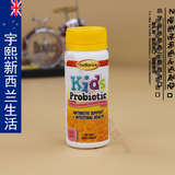 现货宇熙新西兰Radiance儿童益生菌咀嚼片 45片 保护肠胃提高免疫