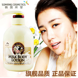 韩国所望牛奶美白身体乳保湿滋润香体浴后乳液全身一抹白补水淡香
