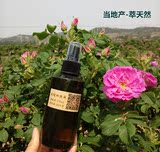 平阴玫瑰鲜花细胞液优于玫瑰纯露含玫瑰精油保湿春夏季补水爽肤水