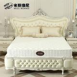 米斯维尼床垫 天然乳胶 席梦思床垫 软硬两用 1.5/1.8米环保床垫